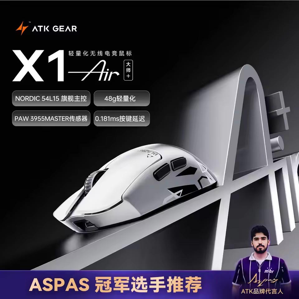 ATK X1V2/X1 Air Master Edition - Fps Gaming Mouse ulasan dan harga