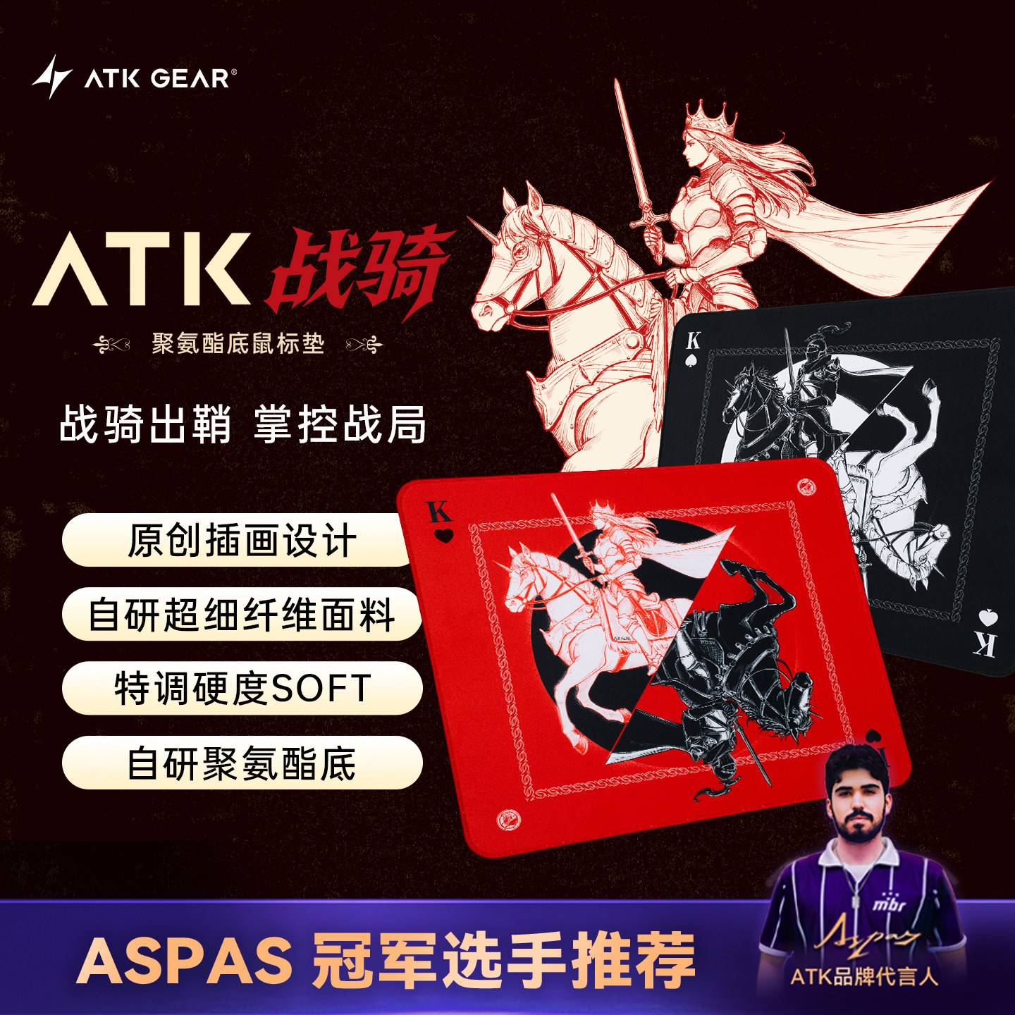 ATK GEAR War Horse Gaming Mous - Fps Gaming Mouse ulasan dan harga