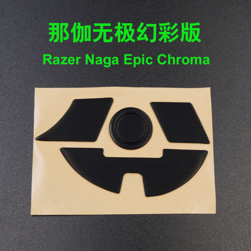 3M Mouse Skates for Razer Naga - Fps Gaming Mouse ulasan dan harga