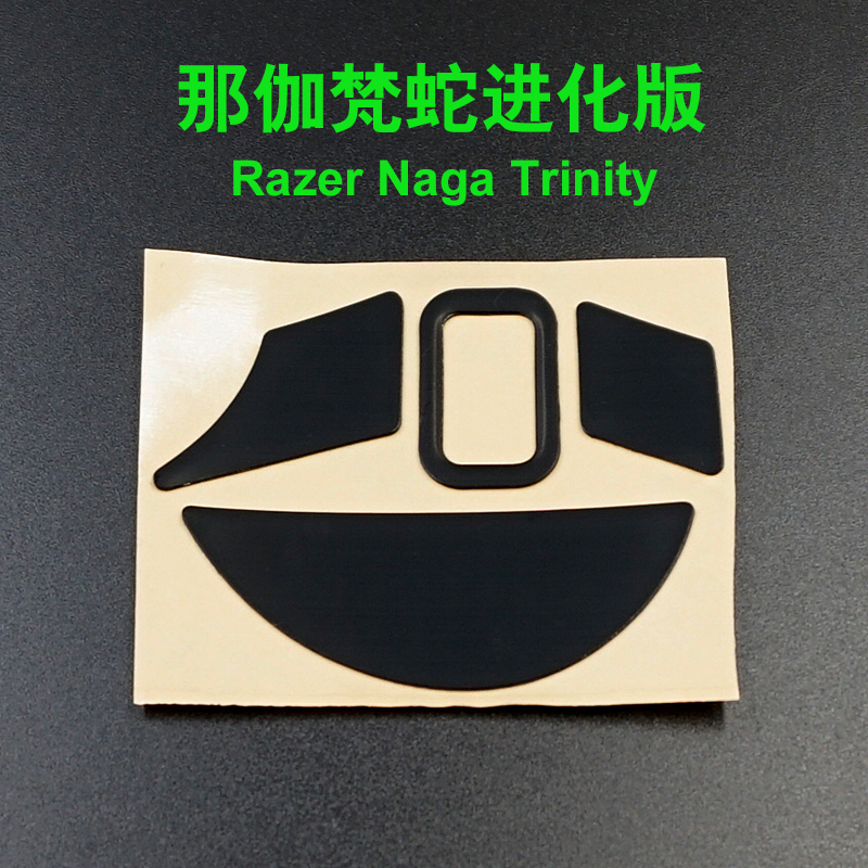 3M Mouse Skates for Razer Naga - Fps Gaming Mouse ulasan dan harga