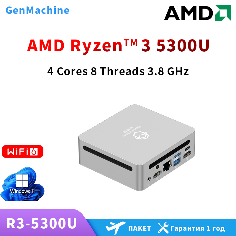 AMD Ren5000 5300U 5475U 5600H  - Pc Gaming Ddr4 ulasan dan harga