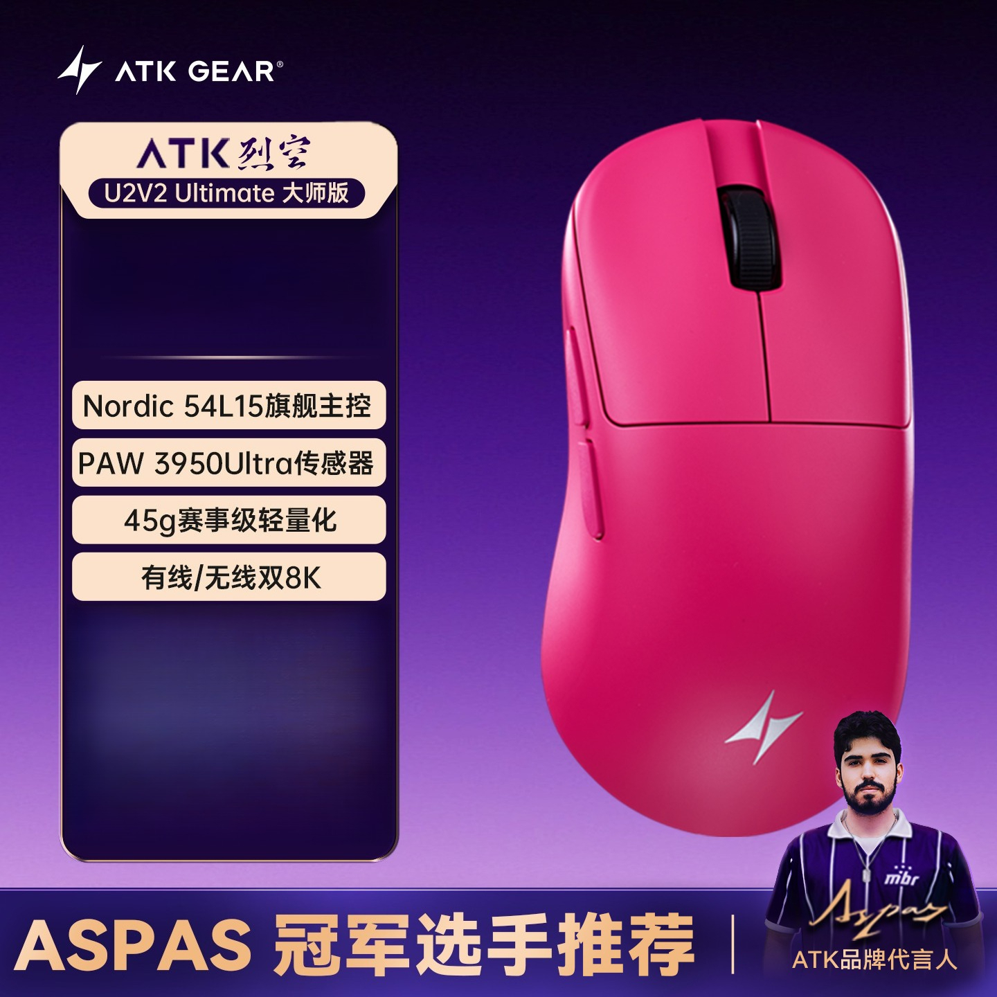 ATK BlazingSky U2V2 Wireless G - Fps Gaming Mouse ulasan dan harga